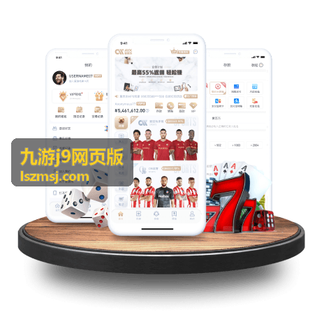 九游j9网页版游戏平台界面展示
