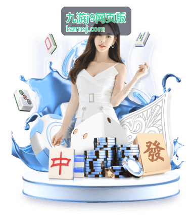 九游j9网页版策略竞技游戏